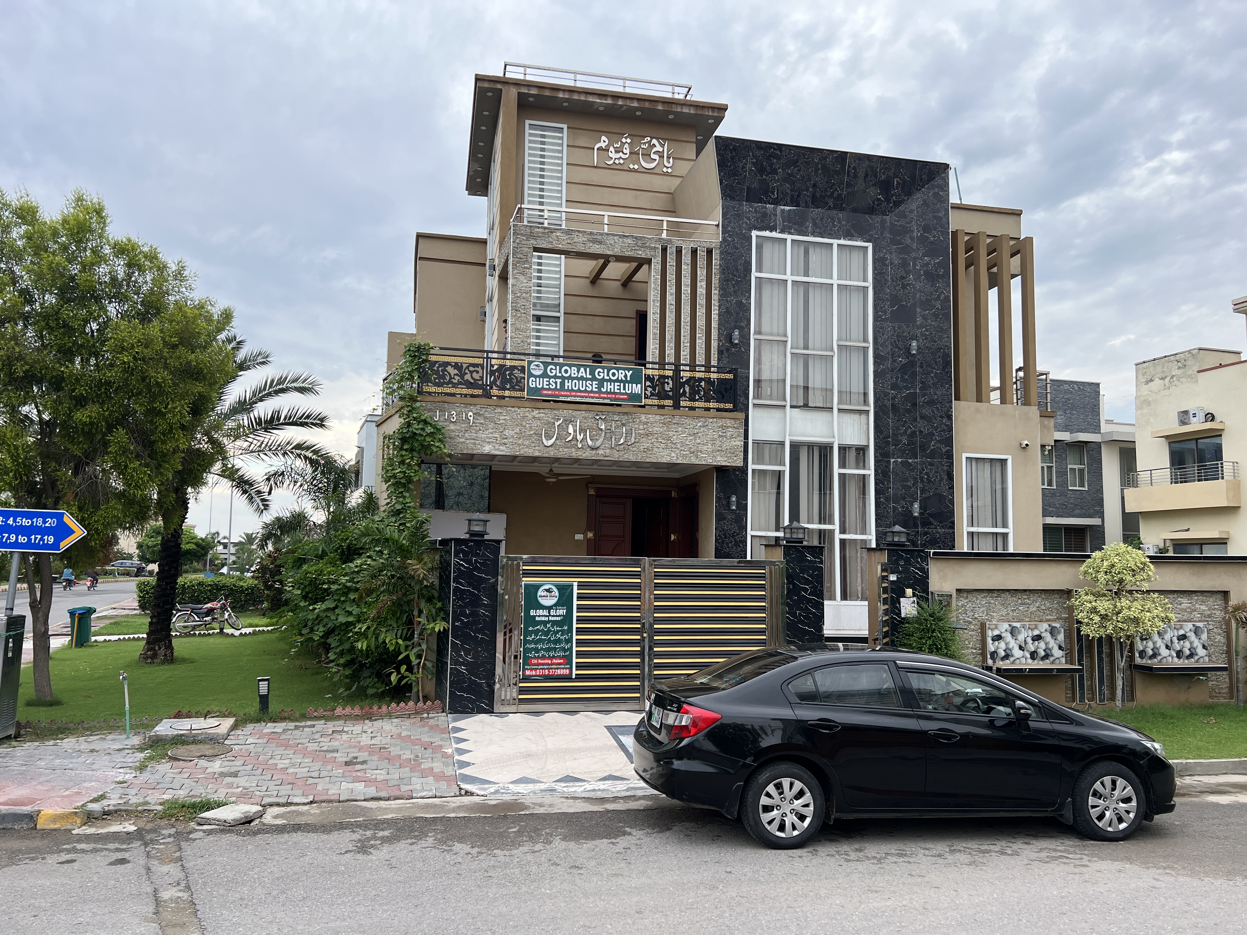 Global Glory Luxury Holiday Home — 5 Bedroom in Citi Housing Jhelum 